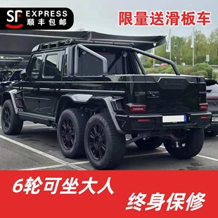 双座儿童电动车大g四轮遥控玩具车可坐人越野汽车男女孩宝宝童车