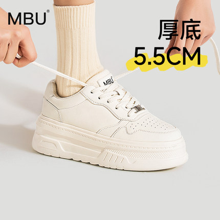 MBU 厚底板鞋女2026春秋新款白色爆款增高百搭休闲运动透气小白鞋