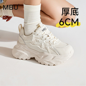 百搭增高小白鞋 MBU 新款 显脚小今年爆款 星星厚底老爹鞋 女2026春季