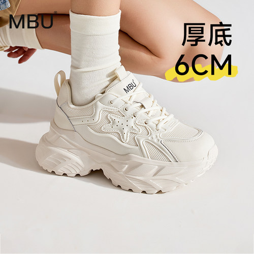 MBU星星厚底老爹鞋女增高小白鞋
