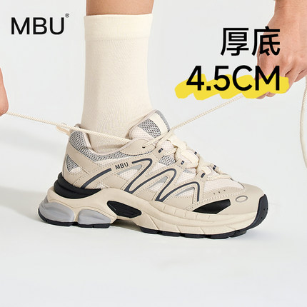 MBU 网面厚底老爹鞋女款2026新款春季增高透气百搭户外登山运动鞋