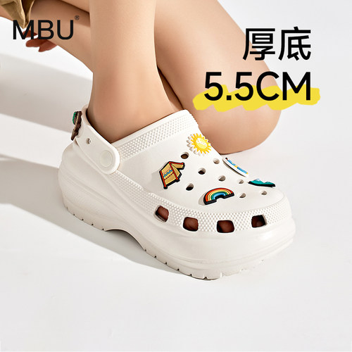 MBU洞洞鞋增高防滑沙滩轻便拖鞋