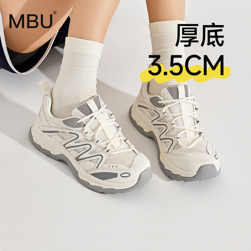 MBU老爹鞋网面防滑透气运动新款