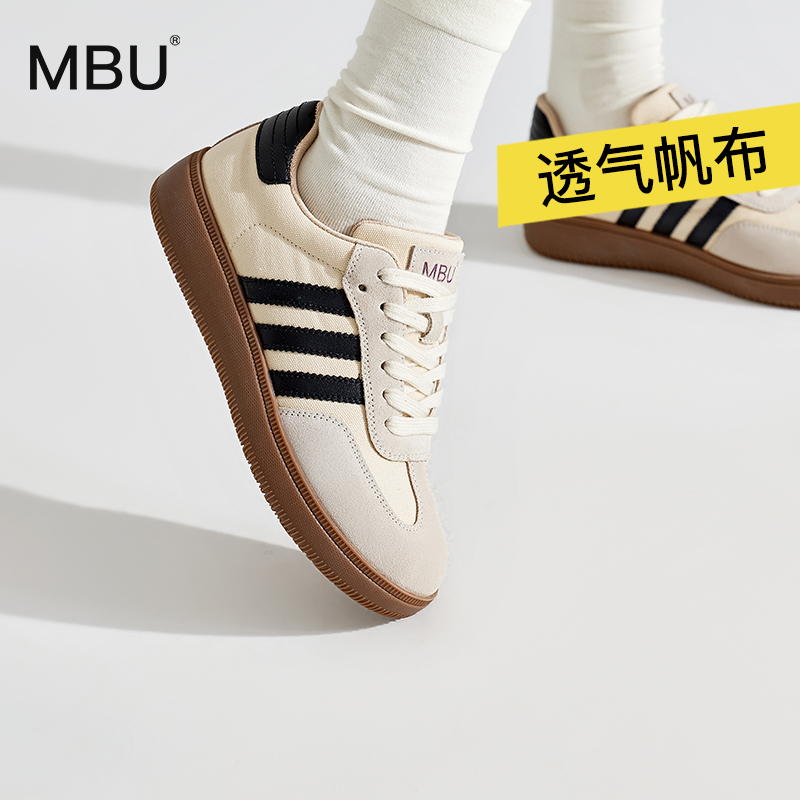 MBU防水德训帆布鞋透气小白鞋