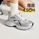 银色厚底老爹鞋 网面增高透气百搭爆款 女款 MBU 2026新款 春季 运动鞋