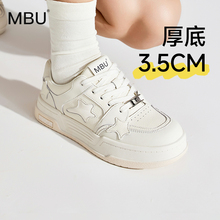 MBU 星星板鞋厚底小白鞋女2025年秋季新款白色百搭运动休闲面包鞋