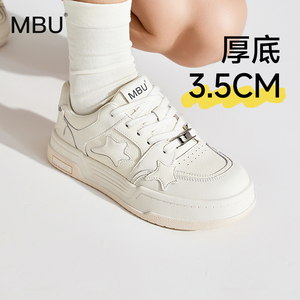 MBU 星星板鞋厚底小白鞋女2026年春季新款白色百搭运动休闲面包鞋