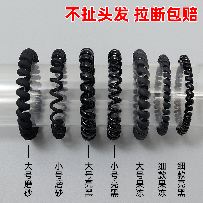 黑色电话线发圈女磨砂细粗款