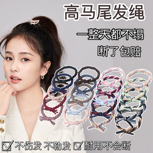 魅玖头绳2024新款高端发圈女扎头发橡皮筋高弹力耐用发绳头饰皮套