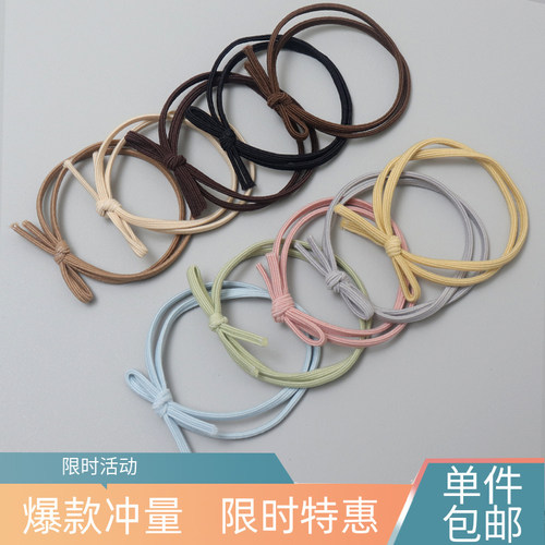 高弹力糖果色基础皮筋