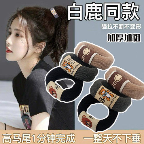 高弹力无接缝皮筋反复多次不伤发