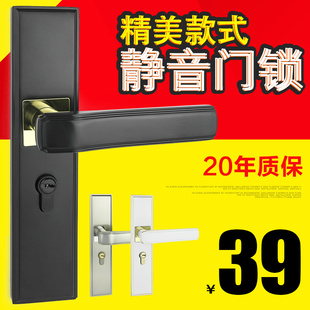 室内房门锁静音实木门锁卧室锁简约时尚 门锁卫生间锁执手锁压把锁