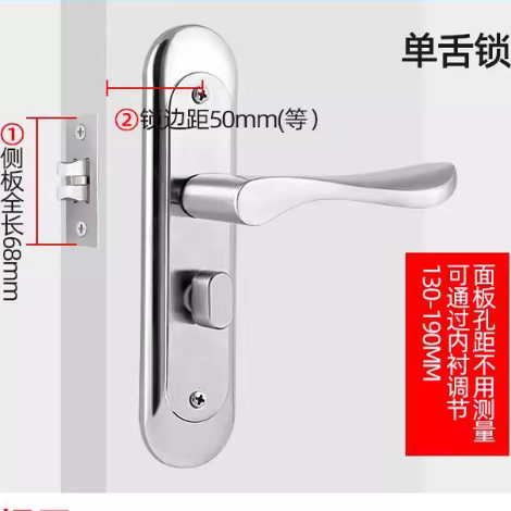 单舌锁门锁家用通用型