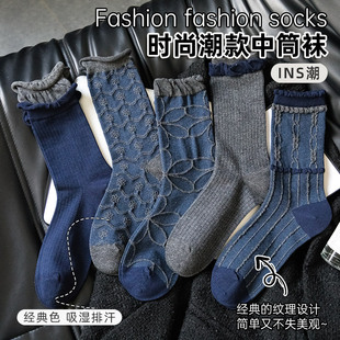 百搭丈青色系棉袜雀米 无骨复古高级色系女中筒袜时尚 CHEEMY FREE