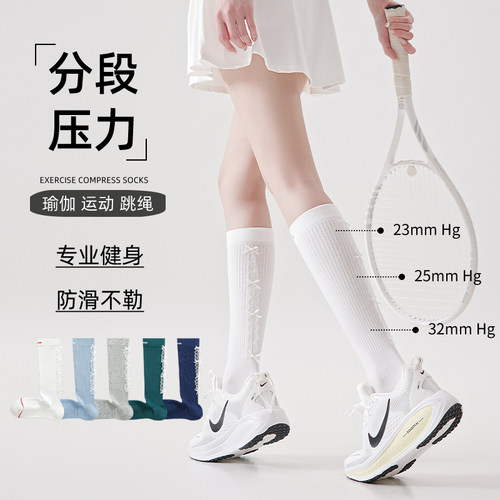 雀米CHEEMY FREE刺绣蕾丝芭蕾风运动女袜健身瑜伽长筒小腿袜夏季