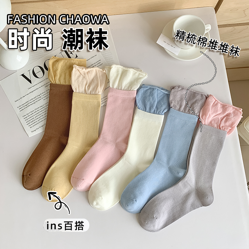 cheemy free袜子精梳棉泡泡口微堆女袜公主风中筒袜时尚百搭WZ