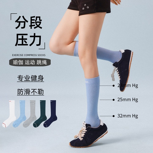 雀米CHEEMY FREE刺绣运动女袜健身瑜伽长筒小腿袜微压减震防滑袜
