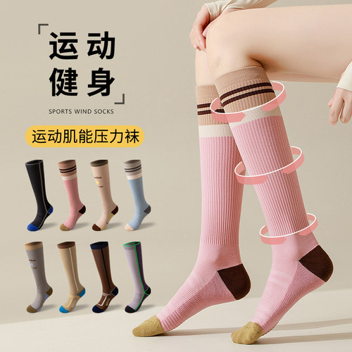 吸汗毛巾底运动压缩小腿袜