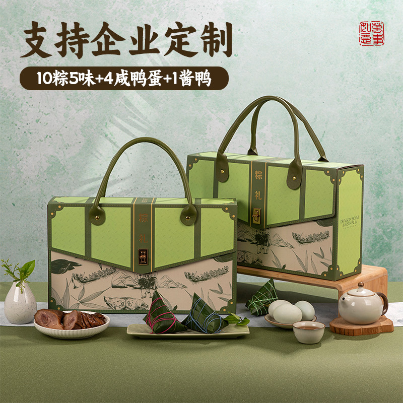 嘉兴粽子礼盒装传统手工蛋黄肉粽甜总多口味组合企业团购定制送礼