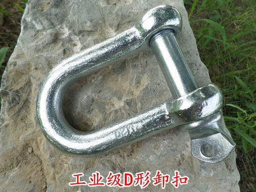 Ручной шкив для взрослых, большая декоративная пряжка для взрослых, портативная U-образная форма, механический кольцевой крючок для подъема