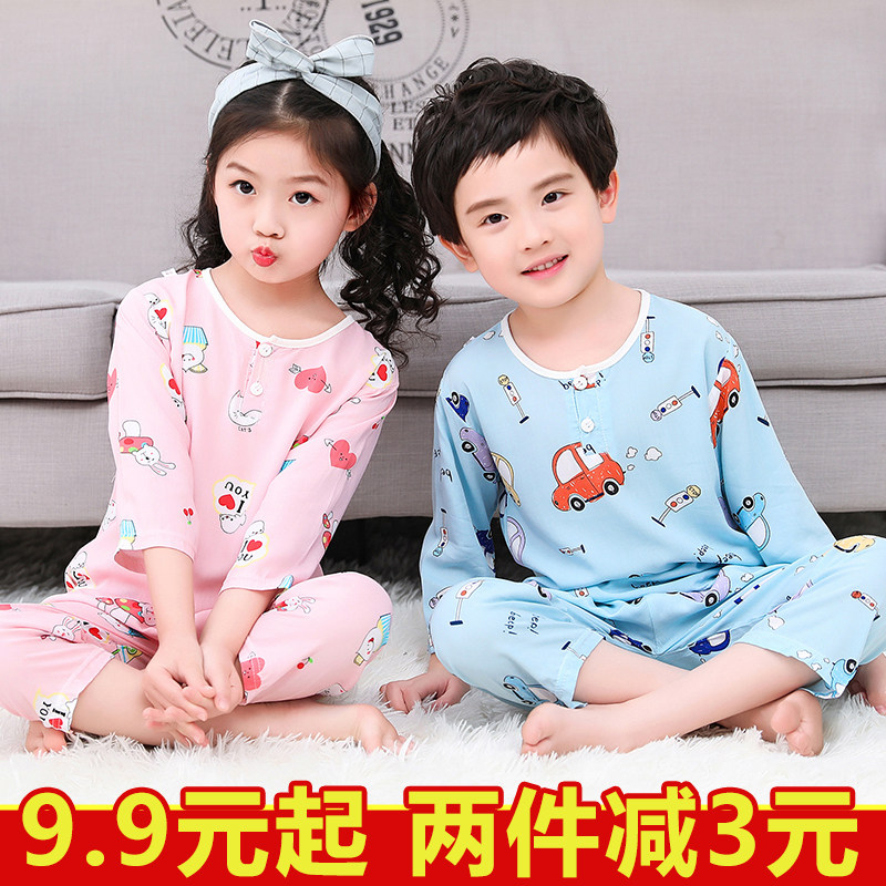 儿童棉绸睡衣夏季小孩半袖夏天薄款空调宝宝套装男女童绵绸家居服