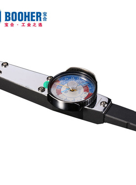 Booher宝合扭力工具 公英制指针表盘式扭力扳手BH0107101~0107503