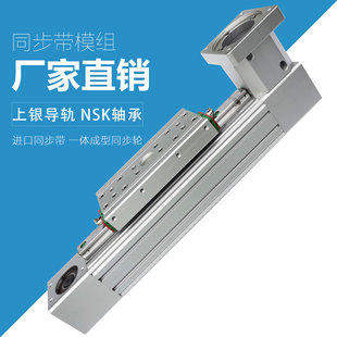 伺台达服电机模组滑台同步带直线十字滑台厂家重载铝合金线性滑台