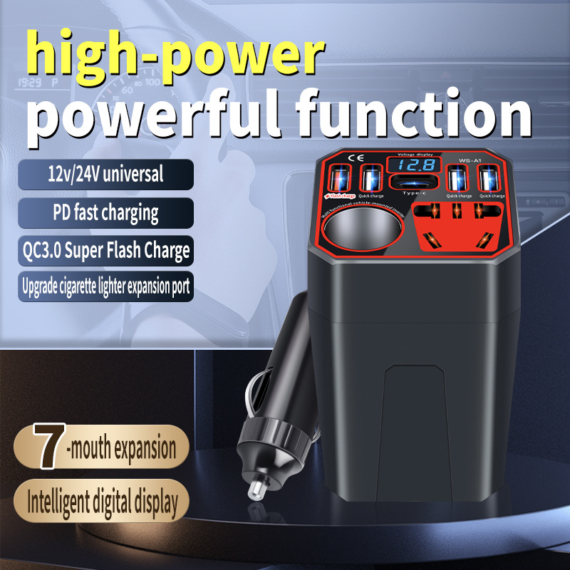 车载充电器12V24V转换220V通用大功率逆变器汽车货车快充点烟