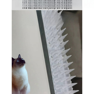别墅鱼池围墙护栏防猫攀墙钉刺阳台窗户房顶栅栏驱鸽子防猫爬刺