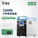 220V大功率应急启动磷酸铁锂家用户外夜市摆摊便携式 户外储能电源