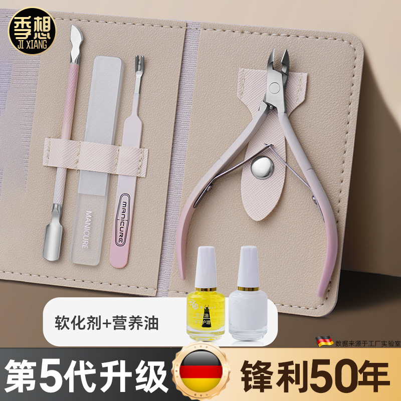 死皮剪修指甲剪钳双头推刀美甲清洁剪刀修甲工具便携套装全套