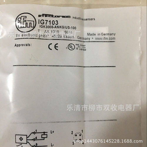 全新电感式接近开关 IG510A 防爆型M18PNP常开