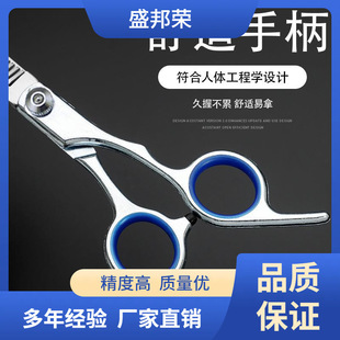 打薄剪家用牙剪自己剪头发美发剪剪刘海碎发专业理发剪刀套装
