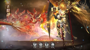 千年寻仙御龙弑天顶配超黑全买断版GM后台无限制要啥发啥