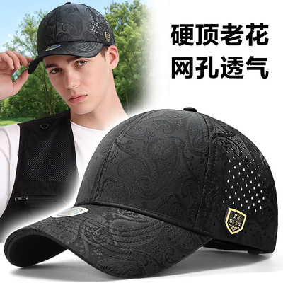 轻奢男士高端帽子显脸小棒球帽