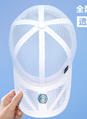 白色鸭舌帽男夏季薄款防晒透气遮阳帽速干户外大头围网眼棒球帽男