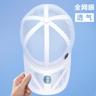 白色鸭舌帽男夏季薄款防晒透气遮阳帽速干户外大头围网眼棒球帽男