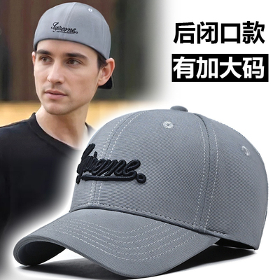 大头围后闭口棒球帽可反戴美式