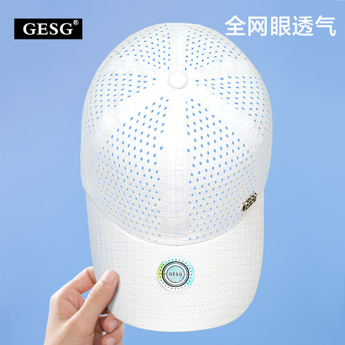 白色速干透气棒球帽户外运动帽子