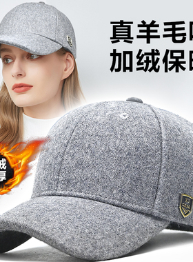 帽子棒球帽女浅灰色冬季