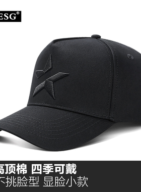 经典星形刺绣徒步棒球帽男士
