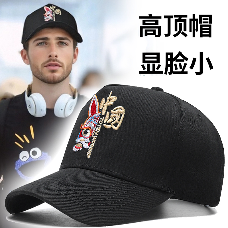 兔年国潮高顶帽子男大头围棒球帽