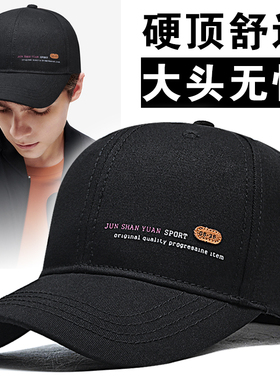 帽子男黑色棒球帽休闲百搭户外