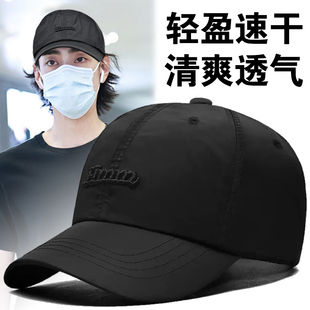 黑科技流汗不褪色棒球帽男夏季轻薄透气鸭舌帽休闲时尚大头围帽子