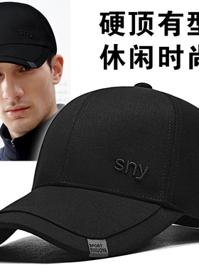 帽子男士春秋季耐水洗黑色棒球帽