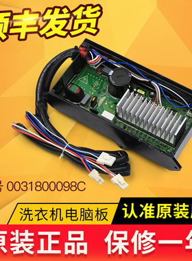 海尔洗衣机变频板驱动器原装配件EMB85BF5GU1驱动板MB10018BF61U1