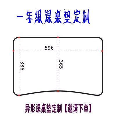 支持定制各种尺寸形状母婴级无味