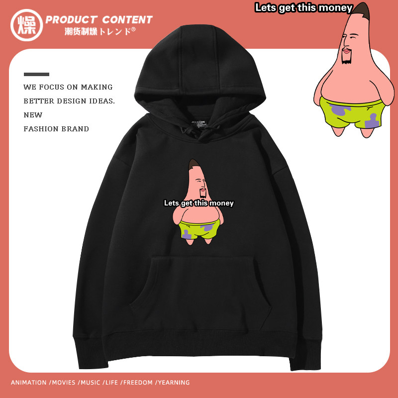 勇士队汤普森派大星联名汤神篮球休闲秋冬男运动百搭潮牌连帽卫衣