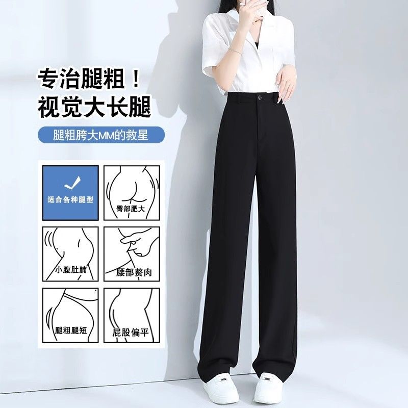黑色休闲西装裤女春季新款直筒高腰大码胖mm宽松显瘦垂感阔腿长裤