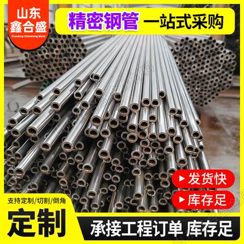 42CrMo精密钢管小口径机械用光亮厚壁合金钢管25*3 25*3.5空心管